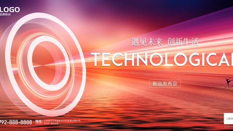 物联网平台架构：如何优化成本与性能