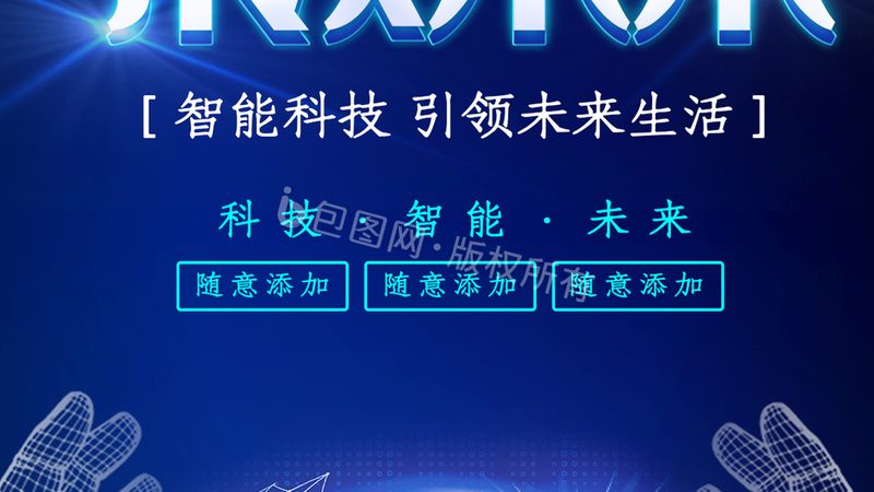 国内科技公司崛起：揭秘IT决策者的选型逻辑**